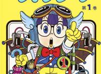 「动漫榜单」《周刊少年Jump》史上最出色漫画排行榜