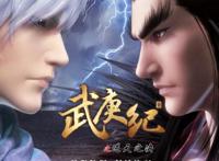 致敬那些00后和90后仍然在追的经典动漫（分日漫和国漫）~