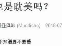 一集就进坑的8.9分国漫，今年头一部