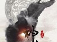 阅文的动画方法论：从《神藏》跨界文物保护开始谈起