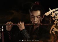 《陈情令》看不够还有《魔道祖师》，小说广播剧漫画动画