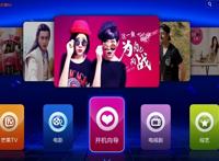 “芒果TV”网络平台，品牌设计策略，品牌推广策略现状如何？