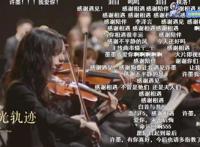 《恋与制作人》推出第二季，这款国产乙女手游上线近三年依旧领航