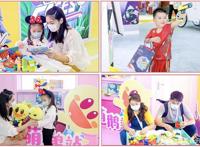 《豆乐儿歌》随腾讯视频亮相中国国际动漫节及花海亲子嘉年华