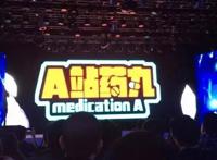 快手收购A站！7亿“老铁”喜提百万二次元少年