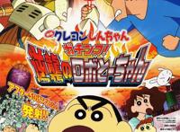 推荐2014年好看动漫之十八