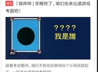 A站生死存亡间，以后天下漫友只能去b站？丨Link·二次元