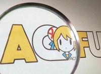 A站生死存亡间，以后天下漫友只能去b站？丨Link·二次元