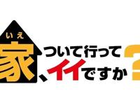 男友跌落台阶失去两年的记忆，女友用6年时间终于唤醒了他
