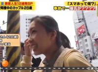 男友跌落台阶失去两年的记忆，女友用6年时间终于唤醒了他