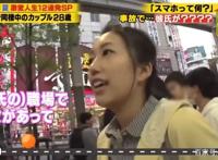 男友跌落台阶失去两年的记忆，女友用6年时间终于唤醒了他