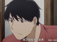 四月新番，《昨日之歌》，让我一眼就喜欢上的动漫