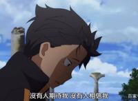 盘点动漫里最令人讨厌的男性角色第一期