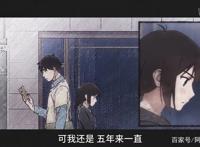 这部校园4月番，撕下了唯美的日漫滤镜