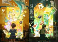 动漫×商业地产，会成中国动漫行业的新常态吗？