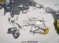 中国漫改动画，请来了火影忍者的导演，能否带国漫走出去？