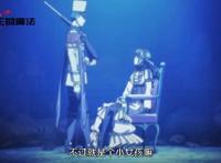 魔王说：十月新番动漫介绍《Code：Realize创世的姬君》