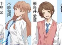 罗森与角川合作的《便利店男友》出动画了，这推广还挺有人气