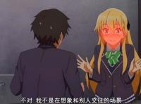 发好人卡也就算了，还当着面喂人家狗粮，二次元中的那些发卡瞬间