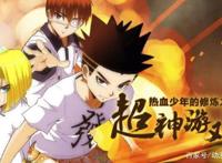 爱情友情全都要！盘点游戏相关的动漫