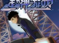 爱情友情全都要！盘点游戏相关的动漫