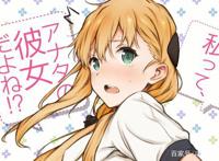 让人胃痛的秀翻天际的游戏（青春恋爱）番