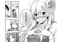 七月新番推荐之NO.4：《GAMERS电玩咖！》