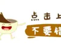 成龙历险记：圣主的符咒这么厉害，为什么说圣主打不过咒蓝？