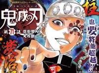 “花街篇”成为鬼灭之刃最佳篇章，“花街大战”魅力究竟在哪里？