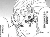 “花街篇”成为鬼灭之刃最佳篇章，“花街大战”魅力究竟在哪里？