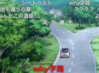 被喷4年动漫崩坏镜头！终于有网友晒出现实中的图打脸