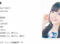 日媒评选“今年最走红的5名新人女声优”，个个都是美女？