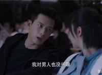 《全职高手》数据垫底！相同题材，为何李现能全面碾压杨洋？