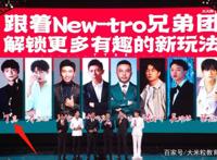 丁真加入“天天向上”惹争议，普通话过关了？他用西装照回复质疑