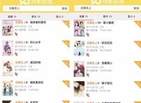 盘点！2017年网络电影发展史上的那些“第一次”