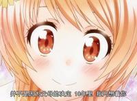 伪恋：千棘党的胜利，你们的老婆加入败犬组啦！