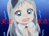 「完结」《少女终末旅行》和绝望好好相处吧