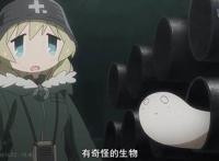 《少女终末旅行》什么？你说这是个猫？还是香菜配的音？好萌！