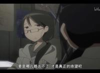 《少女终末旅行》“和绝望好好相处下去吧！”