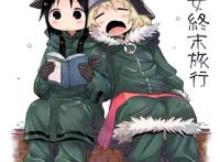 带你解读《少女终末旅行》，愿我们的世界不会如此