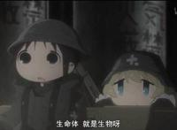 少女终末旅行第9话：人类终将毁灭自己