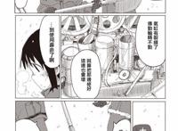 《少女终末旅行》漫画完结：一个关于灭亡的故事，走向最后的仁慈