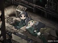 没有终点的旅途，陪伴的只有绝望与记忆——《少女终末旅行》