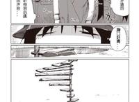 《少女终末旅行》漫画最终话放出！真是令人绝望的结局啊