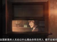 这部动漫开幕雷击，民风淳朴哥谭市？这是一部讲述复杂人性的动漫