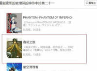 内涵不比虫师差，埋没在B站里的神作“奇诺之旅”终于被我挖到了