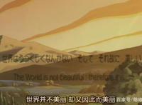 不走寻常路的旅行动画，作为一个旁观者——《奇诺之旅》