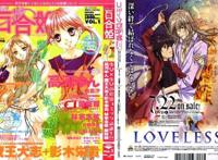 萌系新番此花绮谭上线，6只狐娘的温泉旅社，来泡一下么？