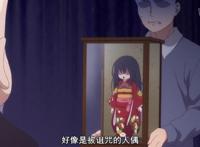 动漫推荐向：你知道《此花绮谭》里的那些异闻吗？