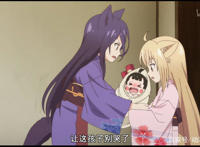 十月新番此花亭奇谭：妈妈在这朝朝日落里终于见到你